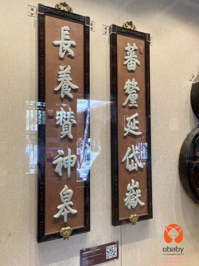 10181721723087_.pic